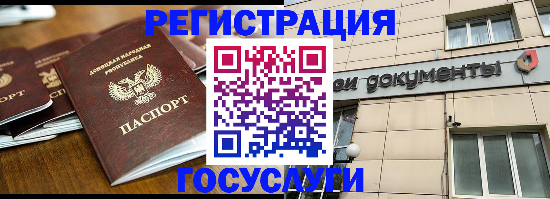 найти адрес прописки в Невельске